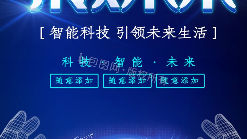 公网物联网平台费用，你了解多少？**