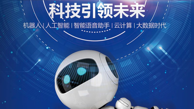互联网技术产品经理：岗位职责解析与职业发展**